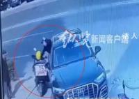 “奥迪男”将外卖员殴打倒地后离去 民警对双方当事人进行了批评教育