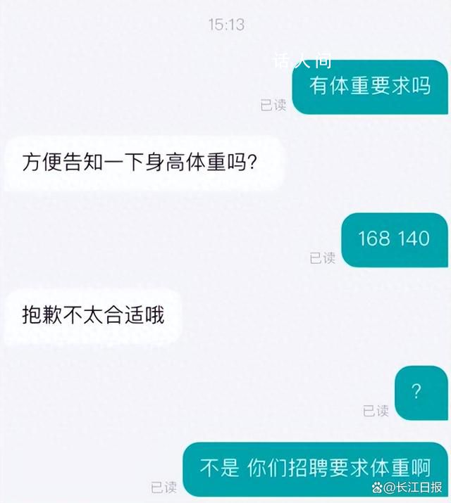 海底捞回应140斤女生应聘洗碗工被拒 并不是歧视可能是没有合适工作服