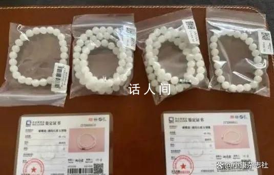 直播间卖的玉到底是真是假 李佳琦遭遇打假风波
