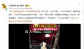 小狗被落电梯外一群邻居陪着等 网友赞叹：什么神仙邻居