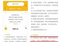 李佳琦招一年经验的舆情公关 新闻新媒体等相关业优先