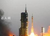 攀登航天科技高峰 中国正扮演着举足轻重的角色
