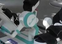 亚残运会的“硬核”科技 多种智能化设备纷纷亮相