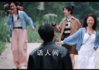 林心如飞奔拥抱苏有朋 大喊杜飞