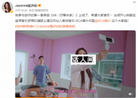 甄子丹的女儿甄济如出道当歌手了 网友表示听不清歌词