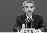 吴尊友对艾滋病防治的贡献 改变了中国艾滋病防控现状