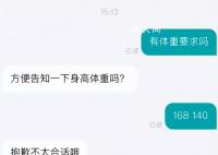 海底捞回应140斤女生应聘洗碗工被拒 并不是歧视可能是没有合适工作服