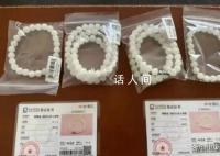 直播间卖的玉到底是真是假 李佳琦遭遇打假风波