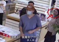 老板娘回应吴彦祖到店配眼镜 心脏顿时慢了半拍