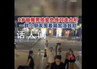 脑瘫男孩爬楼梯围观孩子齐喊加油 网友：宝贝真棒为你加油