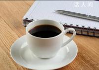 女子1天5杯咖啡喝成“脆骨人” 需引起警惕