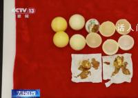 团伙用电饭锅生产假冒救命药 涉案金额达1.2亿余元