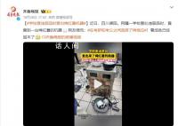 在考研和考公之间选择了烤地瓜 一学校查处违禁品时竟查到一台烤红薯的机器