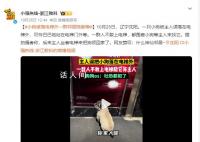 小狗被落电梯外一群邻居陪着等 网友赞叹：什么神仙邻居