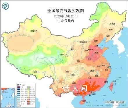 多地破10月下旬最高气温极值 这样的暖意将会持续到11月初
