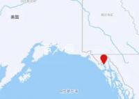 美国阿拉斯加州发生5.4级地震 震源深度10千米