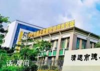 730名新生退学?官方:学校擅自扩招