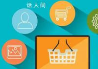 “全网最低价”是否涉嫌垄断?