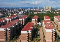 媒体:中国将推动新一轮“房改”