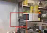 螺蛳粉店后厨老鼠乱窜?市监局通报