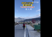舅舅带12岁外甥骑行去拉萨 能看到外甥身体和心理上明显的变化