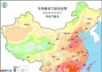 多地破10月下旬最高气温极值 这样的暖意将会持续到11月初