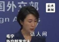 中方回应是否计划同哈马斯接触 中方同各方都保持着沟通