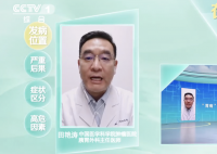胰腺癌一旦发现往往是中晚期 胰腺癌为何被称“癌中之王”