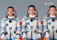 神十七明日发射 航天员乘组公布