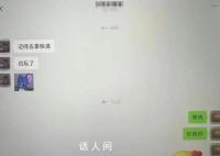 山东一19岁女生在校跳楼身亡 公安部门和学校迅速介入此事