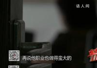 拾荒男子PUA七旬老太骗走82万 犯罪嫌疑人已被逮捕
