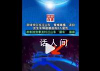 游客拍到深圳欢乐谷过山车溜车画面 亲历者：吓得只顾尖叫