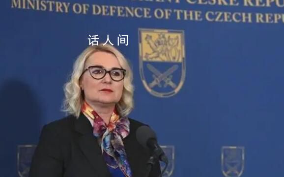 捷克防长呼吁退出联合国 不满联大高票通过以色列反对的巴以决议