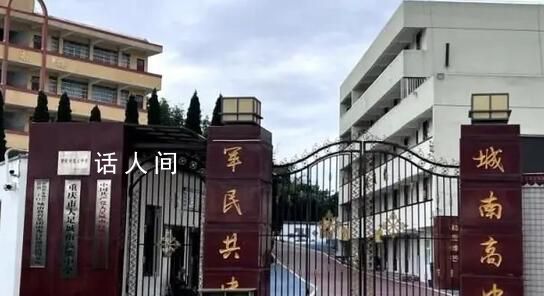 重庆虚设学校空挂编制?教委介入
