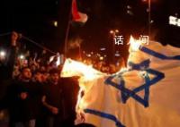 以色列宣布召回驻土耳其外交代表 巴以冲突升级引发安全担忧
