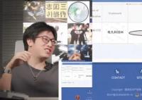 知名up主自曝遭李佳琦抢注商标 他们要签我8年违约金至少5000万