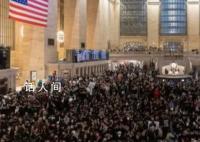纽约爆发大规模反战游行 呼吁巴以冲突双方立即停火