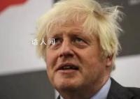 英国前首相约翰逊将担任主持人 已签约英国GB News新闻频道