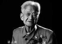 电影上甘岭中王兰原型王清珍逝世 享年87岁