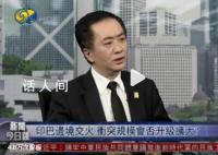 印巴边境交火会否继续升级扩大 都是拥核国家需高度警惕