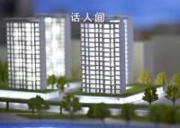 10月北京二手房成交放缓 挂牌量创新高