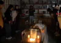 25岁女孩为自己办葬礼请朋友吃席 埋葬过去重新开始