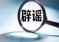 重庆一女童被野猴抓走?假的