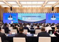 2023年雄安急需紧缺人才目录发布 急需紧缺人才19552人