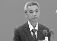 吴尊友遗愿:不举行遗体告别仪式