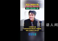 小杨哥换头像:身穿YSL西装