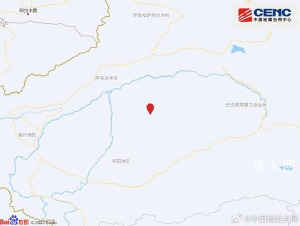 新疆阿克苏地震 震源深度25千米