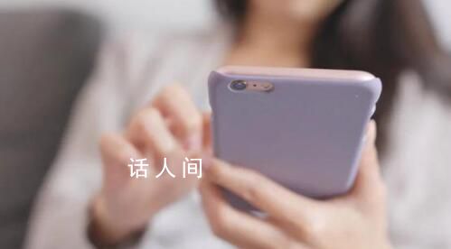 全职妈妈跳楼 丈夫发现其遭电诈