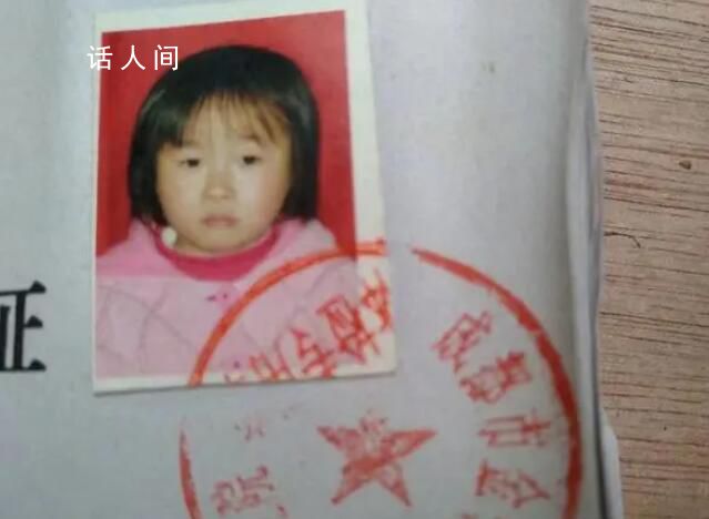 女孩刷寻亲视频找到亲生父母 父亲曾求助神笔警探画像