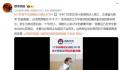 17岁高中生颈椎后凸堪比47岁 主要与长期低头和姿势不当有关